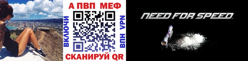 A-PVP СК КРИС  мега вход  Камышин 