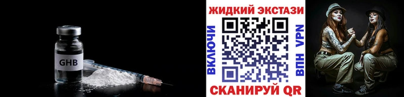 БУТИРАТ 1.4BDO  Камышин 