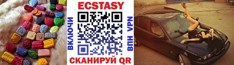 ЭКСТАЗИ 280 MDMA  Камышин 