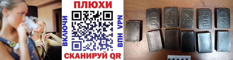 Гашиш убойный  блэк спрут ссылка  Камышин 