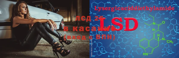 кокаин Алексин