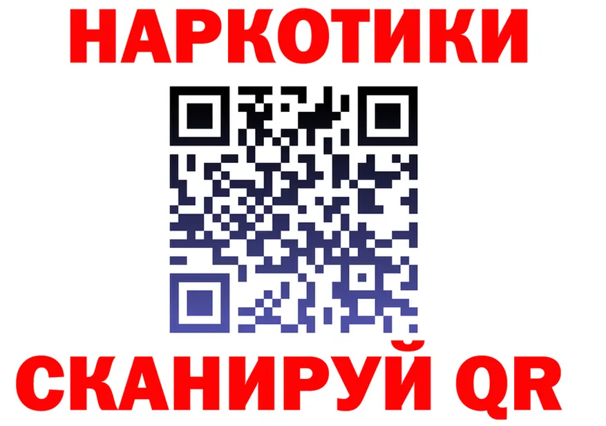 Наркота это как зайти Камышин