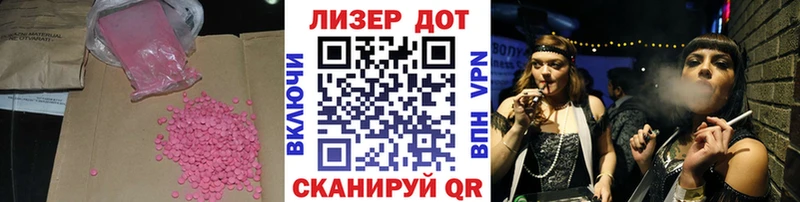 ЛСД экстази кислота  Камышин 