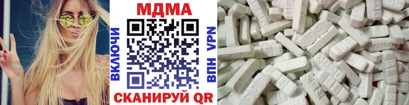 МДМА crystal  Камышин 