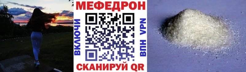 Мефедрон 4 MMC что такое Камышин