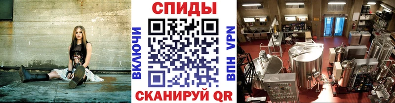 Метамфетамин Methamphetamine Камышин