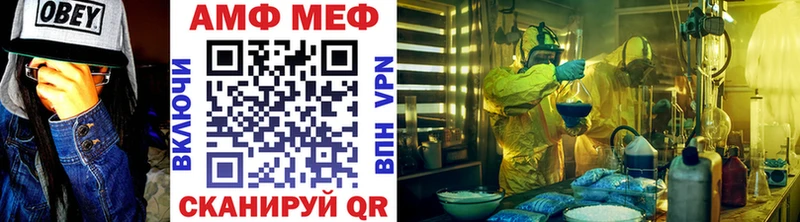 МЕТАМФЕТАМИН мет  Камышин 