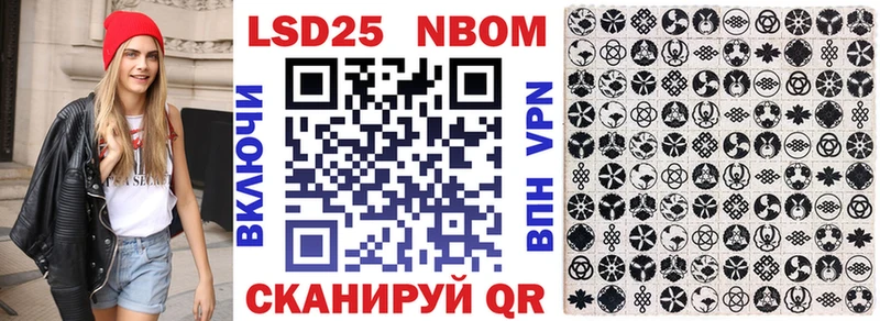 где продают наркотики  Камышин  Марки N-bome 1500мкг 