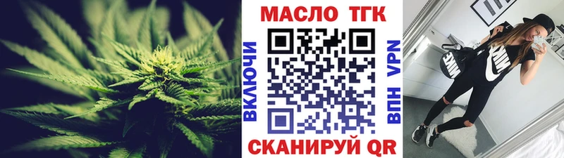 Дистиллят ТГК THC oil  Камышин 